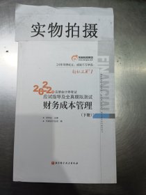 21世纪法学系列教材：行政法与行政诉讼法