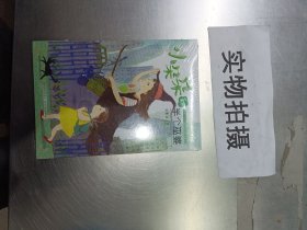 小朵朵和半个巫婆