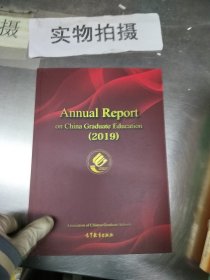 ANNUAL REPORT