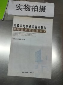 马克思主义中国化发展史论