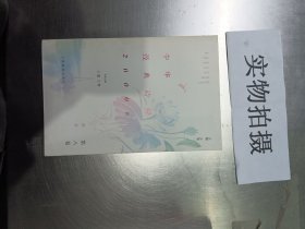 卓有成效的管理者 （中英文双语典藏版）：德鲁克管理经典系列