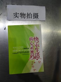 梦回大清系列：清梦奇缘