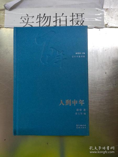 五年级语文试卷上册部编人教版小学生5年级练习册专项同步训练（单元月考卷专项卷期中期末试卷）