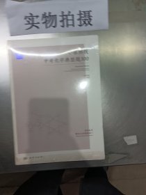 小猿热搜 中考化学典型题300