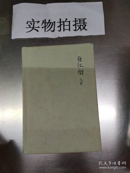 数学小丛书（共18册）：全18册