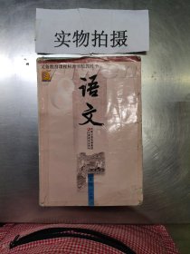 语文.八年级