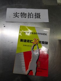 富爸爸财务自由之路（最新修订版）