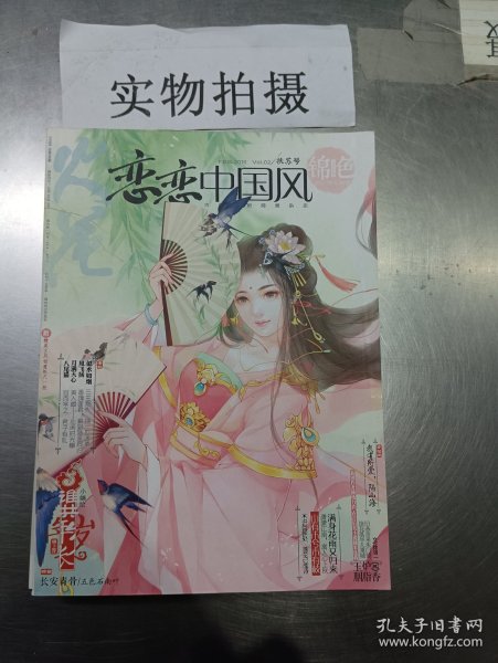 东方快车谋杀案：阿加莎·克里斯蒂侦探作品集04