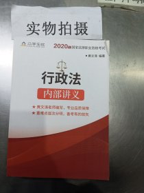 2012年度注册会计师全国统一考试辅导教材：会计