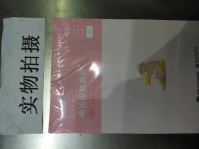 粉笔公考2020省考申论极致真题解析多省市联考真题公务员考试题库试卷四川安徽湖南湖北省考联考用书