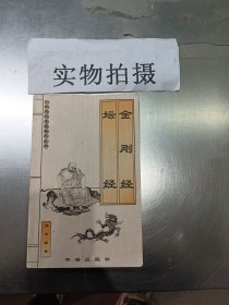 孙子兵法  春秋 孙武