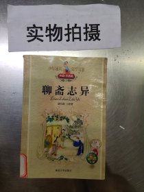 通城学典·小学全程测评卷：数学（6年级下册）（北师版）