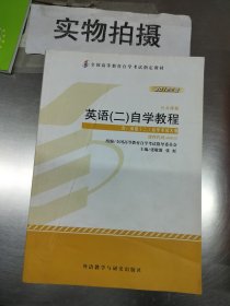 即将到来的地缘战争：无法回避的大国冲突及对地理宿命的抗争