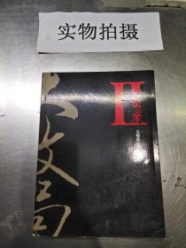 亲情无限——石头汤系列读物