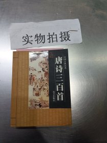 古汉语常用字字典