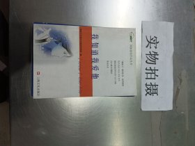 我知道我爱他