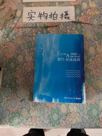 陪宝宝玩到入园：0～3岁亲子早教游戏指导手册