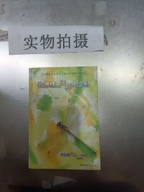 我曾经是那样的企盼 天亮说晚安--带我回家