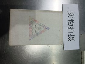 宏观经济学思维