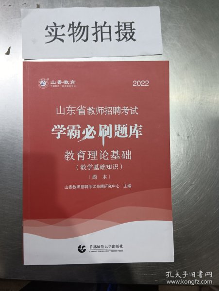 跟乐嘉学性格色彩：一本书学会性格分析