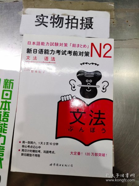 N2语法