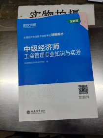 道德哲学与经济系统分析