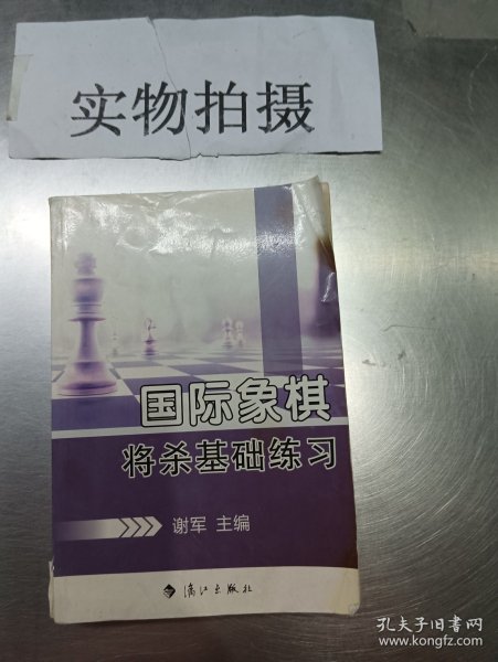 英文三字经：林克妈妈的少儿英语学习法