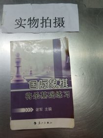 英文三字经：林克妈妈的少儿英语学习法