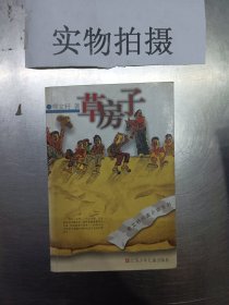 鲁迅胡适等解读《西游记》