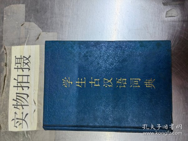 我不要被吃掉：不一样的卡梅拉8