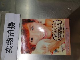 黑美人变成白雪公主松松美容魔法