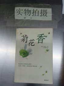 汉语语言文字基本知识读本——全国干部学习读本