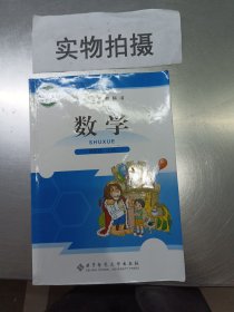 数学 四年级 上册