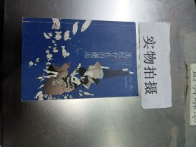 流经存在的邂逅