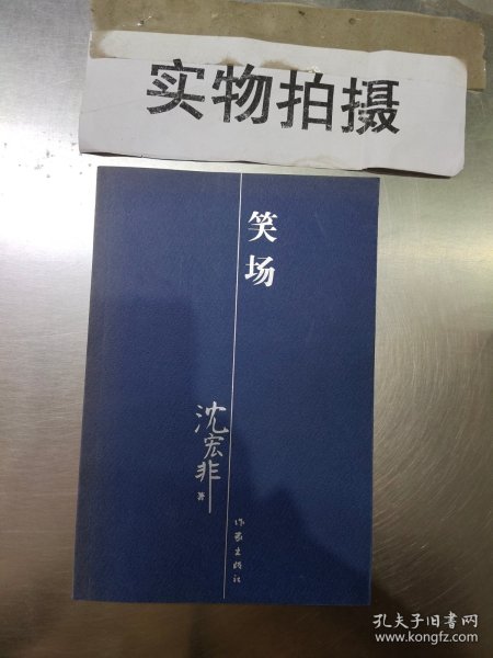 儿童常见病护理手册