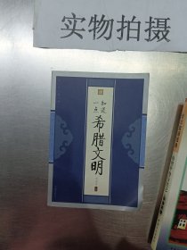 图说山海经