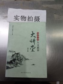 中国自助游