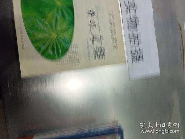 一弯秋月半江寒