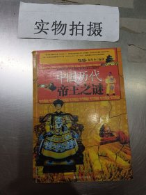 三十年河东三十年河西