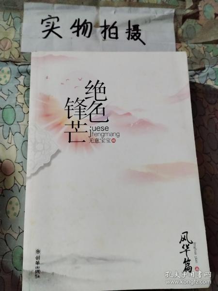 开创中国特色社会主义新局面