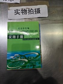 道路交通事故责任认定与赔偿标准