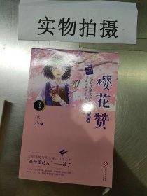 冰心儿童文学系列