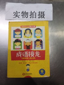 2014高考满分作文：阅卷老师最喜欢的150篇     