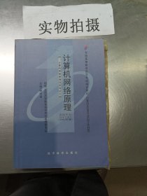 文学概论