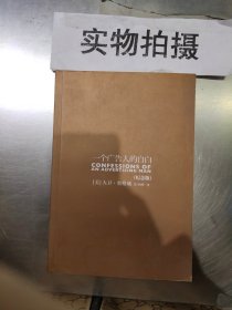 高等学校理工科材料类规划教材：机械工程材料（双语版）