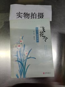 2013英语高考必备（学生实用 全新修订）