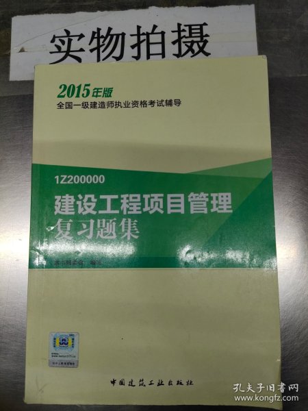 西顿动物记.9.勇敢的爸爸:注音版