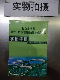 道路交通事故责任认定与赔偿标准