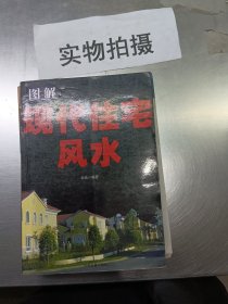 三十年河东三十年河西