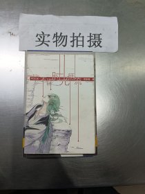 不许时光倒流：POOK系列Ⅰ